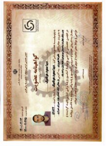 دیبا صعود هونامیک