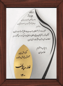 دیبا صعود هونامیک