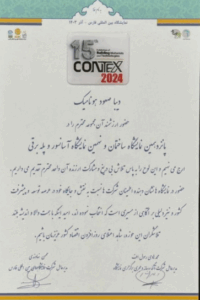 دیبا صعود هونامیک